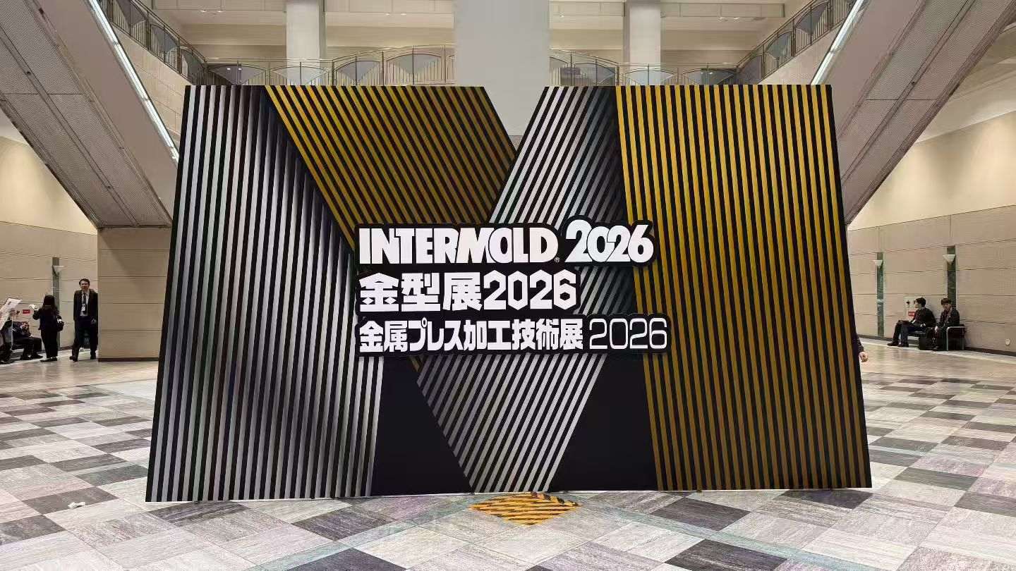 Vor-Ort-Beobachtungen auf der Osaka INTERMOLD Formenmesse