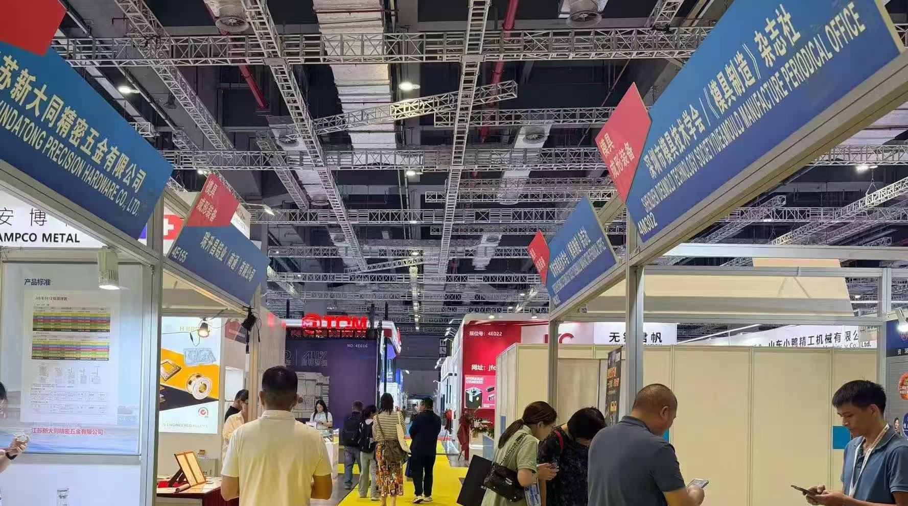 Gemeinsame Anstrengungen zur Markterweiterung | Die DMC2026 Shanghai Mold Exhibition von Hongxu Precision wurde erfolgreich abgeschlossen
